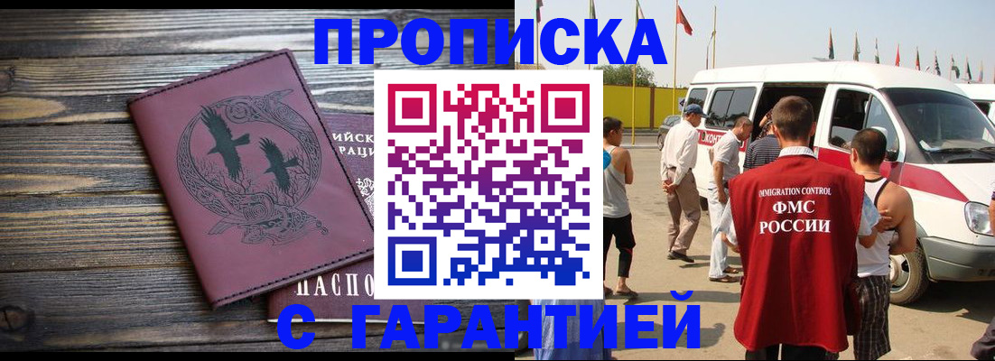 форма 3 в Змеиногорске